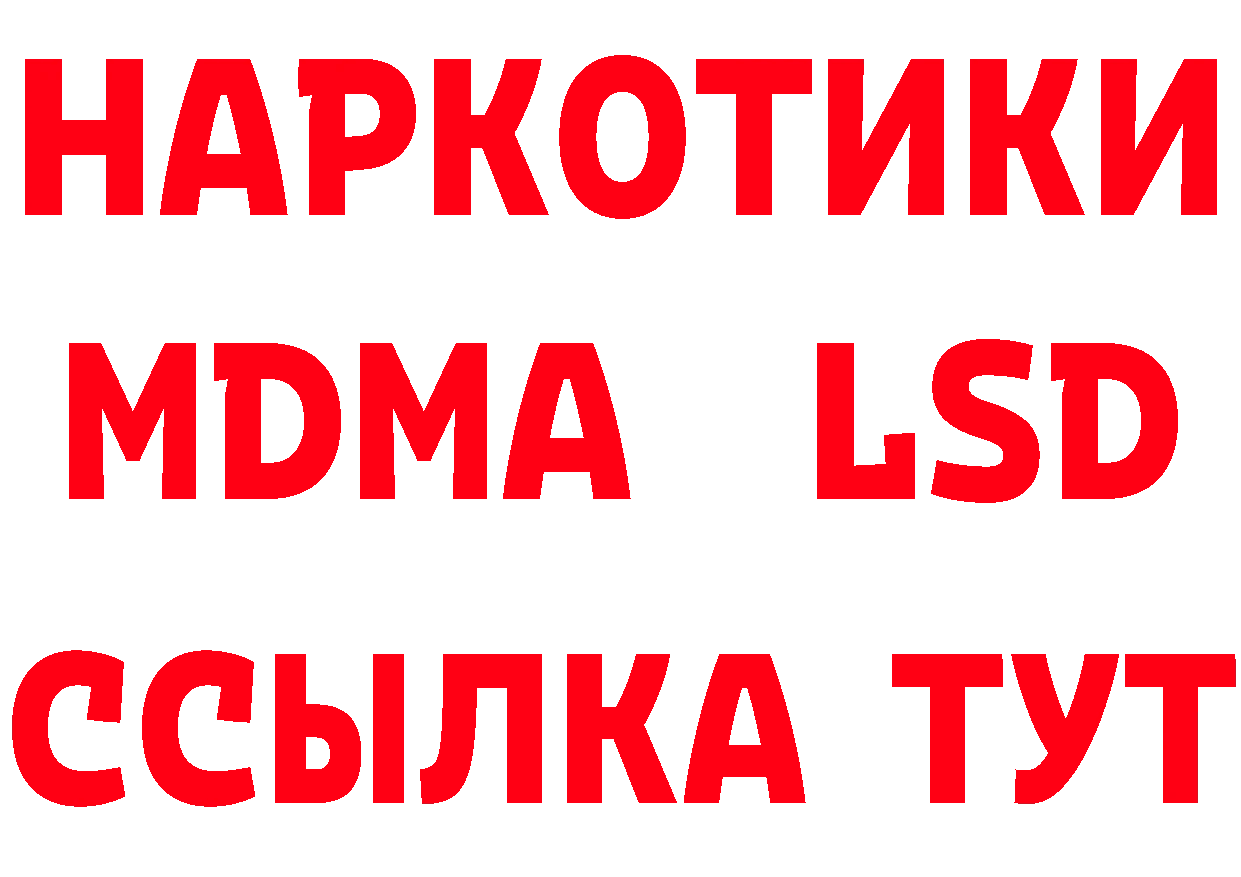 МЕФ 4 MMC зеркало дарк нет мега Горнозаводск