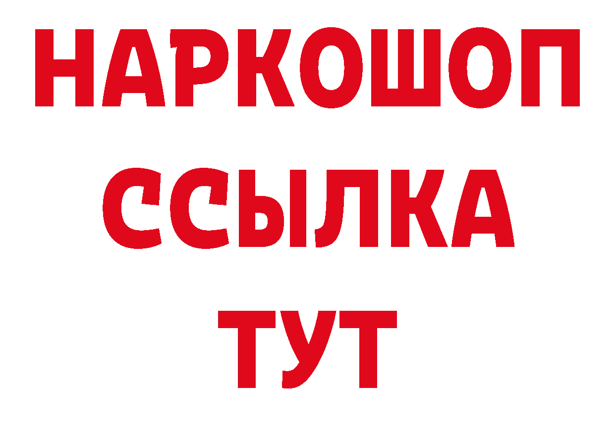 Печенье с ТГК марихуана как зайти нарко площадка ОМГ ОМГ Горнозаводск